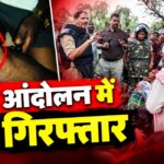 मझगांव डैम प्रभावितों का सत्याग्रह जारी, प्रशासन से समाधान अब तक क्यों नहीं?