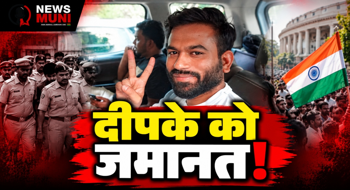 CJP के तिरंगा मार्च पर दिल्ली पुलिस सख्त, अभिजीत दीपके को फिर मिली जमानत