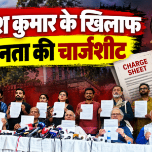 SIR से Form 6 तक, Gyanesh Kumar के खिलाफ 6 आरोप क्या हैं?