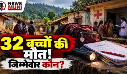 मध्य प्रदेश के आदिवासी गांवों में 32 मौतें, क्या सरकार समय पर जागी?