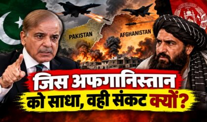 Pakistan Airstrikes के बीच पूर्व मंत्री का दावा, पुरानी गलती क्या थी?