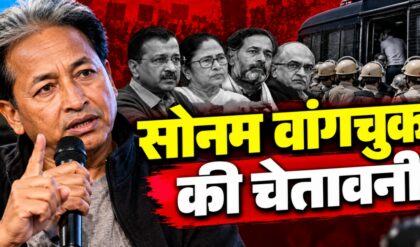 CEC Gyanesh Kumar के खिलाफ प्रदर्शन, Sonam Wangchuk फिर करेंगे भूख हड़ताल?