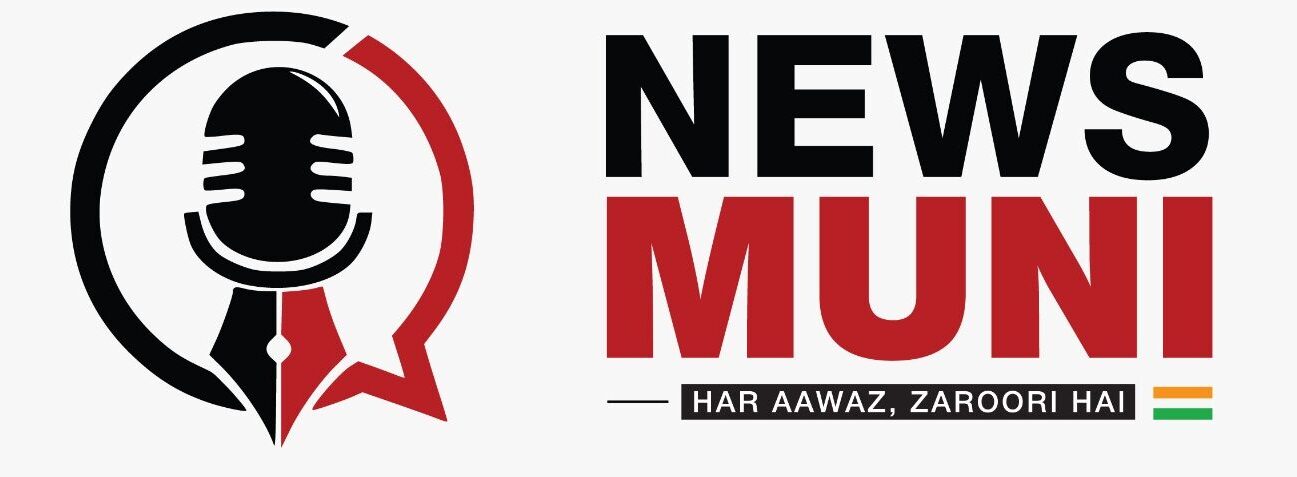 News Muni